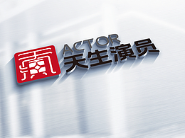 LOGO设计 | 演员经纪公司LOGO设计