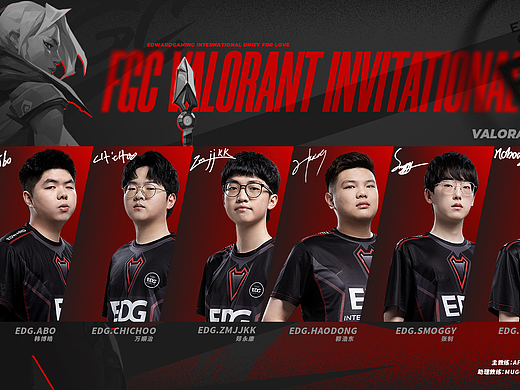 EDG 2023 VALORANT FGC