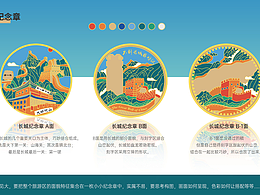 贵金属产品