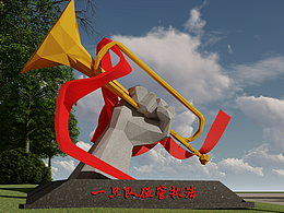 杭州萧山区衙前政府法制公园户外雕塑设计