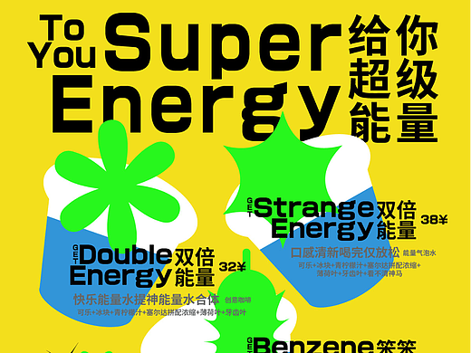 【28天打卡|第3天】海报临摹