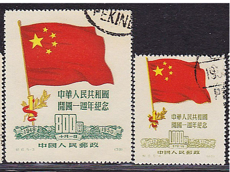 纪念中国共产党成立102周年红色收藏展