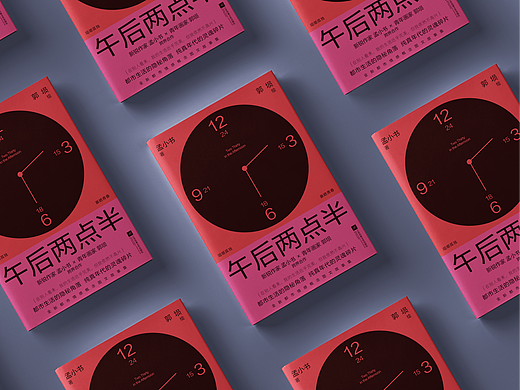 《午后两点半》（个人主页-ZNjAwOTIxNjQ=） - 书籍/画册 - 站酷设计师Mlimt_Design原创素材 - 站酷ZCOOL