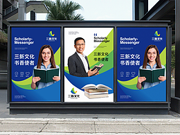 品牌设计+IP形象