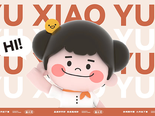 豫小月现炒鸡品牌设计