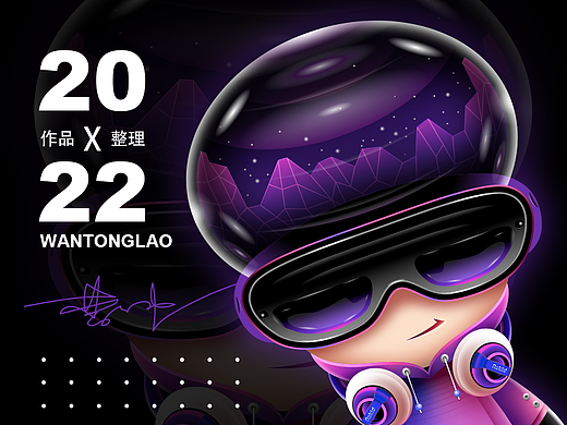 顽童佬-伪3D形象（个人主页-ZNjA3MDEzNTI=） - IP形象 - 站酷设计师顽童佬原创素材 - 站酷ZCOOL