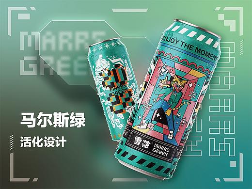 雪花马尔斯绿活化方案｜简柏创意