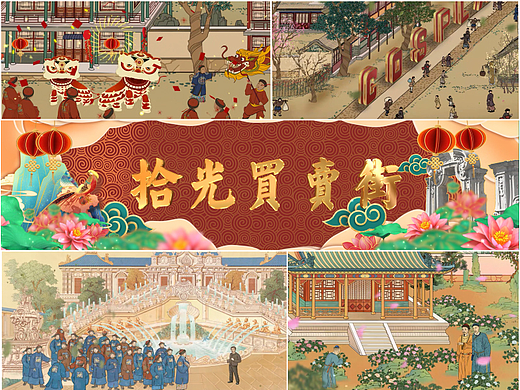 圆明园“拾光买卖街”