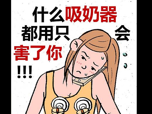 哺乳三宝