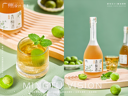 【宋派】青梅酒 | 名图视觉