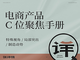 文章