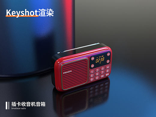 熊猫插卡收音机音箱