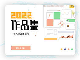 作品集展示-UI項目實戰(zhàn)/原創(chuàng)設計/臨摹作品/手繪/攝影