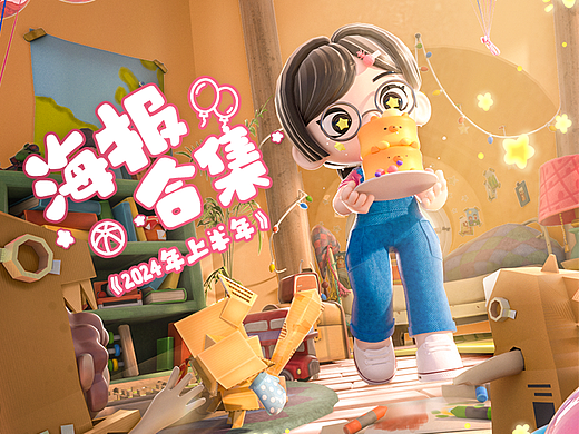 2024年上半年节气节日海报~