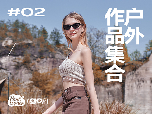 户外天幕/露营车详情页设计