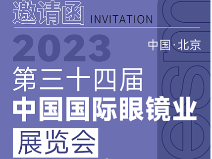 展会物料设计