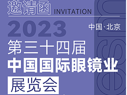 展会