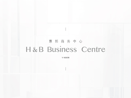地产项目视觉提报，整理上传