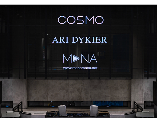 COSMO成都