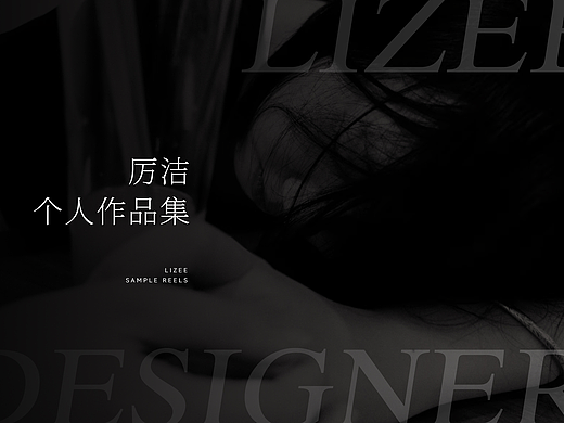 地产与品牌作品集