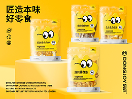 IP设计全案参考