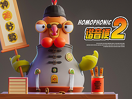 ip形象