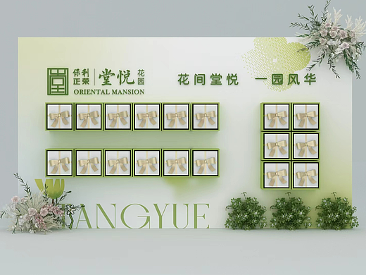 保利花园主题 | EHUA DESIGN