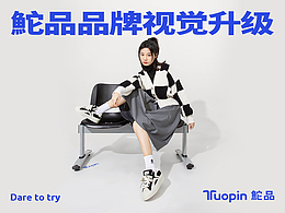 品牌超级体系分享(儿童文具)