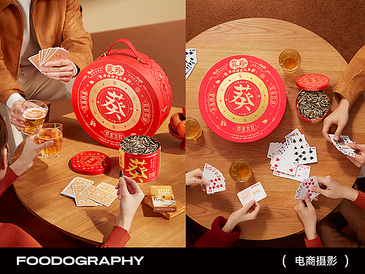新年KV | 葵珍掼蛋新年礼盒 X foodography