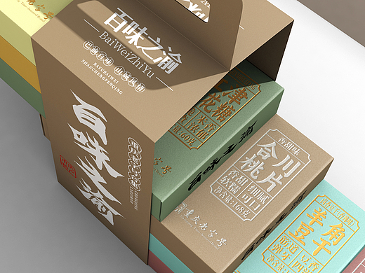 【食品包装】原创/简约-百味之渝重庆特产包装设计