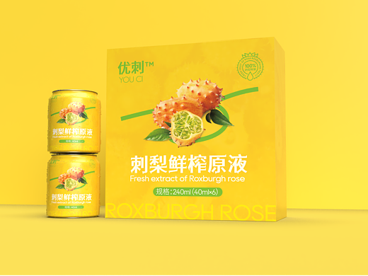 刺梨鲜榨原液包装设计