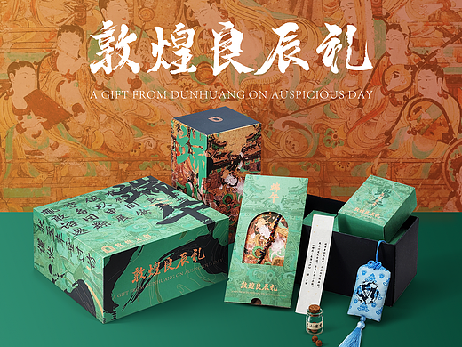 2023敦煌文创端午献好礼 | 敦煌良辰礼·端午礼盒