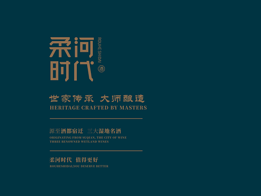 柔河时代招商手册（个人主页-ZNjc5MjU1MzY=） - 书籍/画册 - 站酷设计师JN灵感乍现原创素材 - 站酷ZCOOL