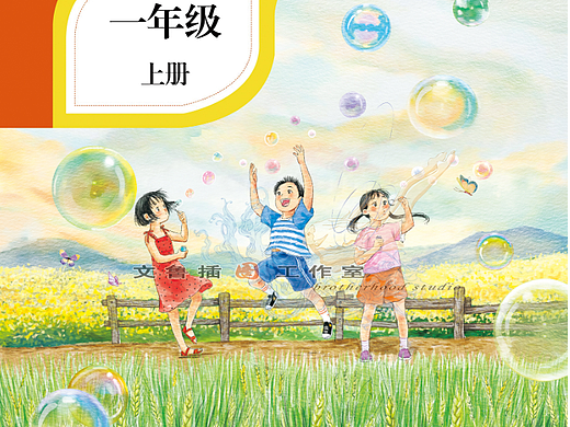 看图写话衔接训练 教材封面