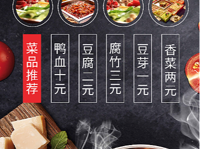 易拉宝