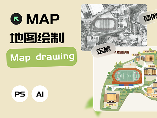 【MAP】近期地图稿件（个人主页-ZNjUyOTkzMjg=） - 商业插画 - 站酷设计师Y小伙叽原创素材 - 站酷ZCOOL