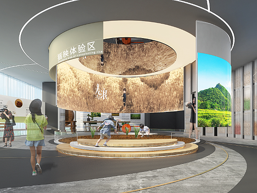 稻田展馆