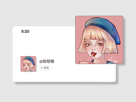 粉色头像