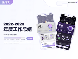 社交相关