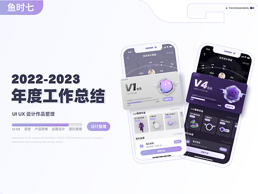 2022-2023年度工作总结
