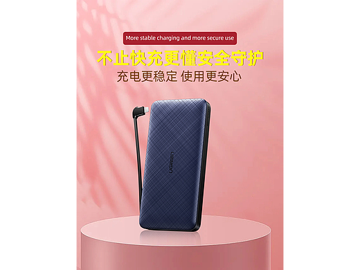 首页