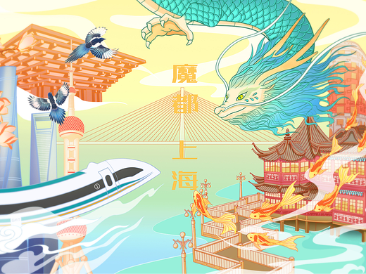 魔都上海龙年图