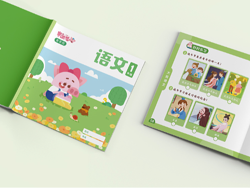 幼儿教育教材教辅