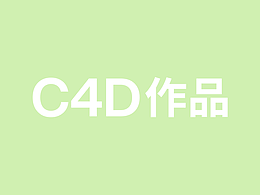 C4D