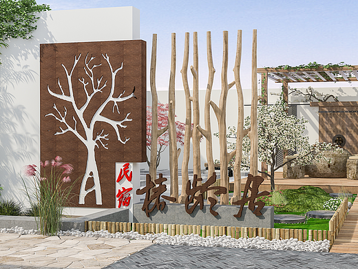 民宿 椿龄居——2018（个人主页-ZNjA5MTM2ODQ=） - 其他空间 - 站酷设计师一池三境设计原创素材 - 站酷ZCOOL