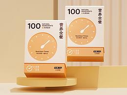 营销方案