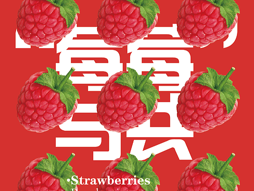 第八天/临摹