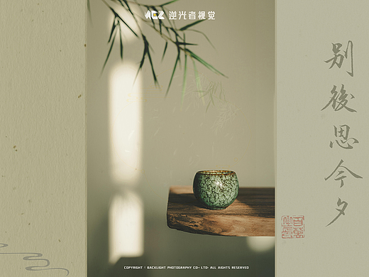 香薰静物摄影