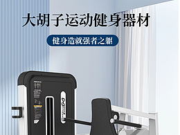 測(cè)試 海報(bào)