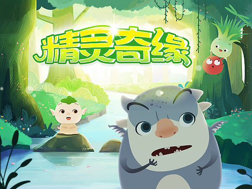 贝瓦儿歌